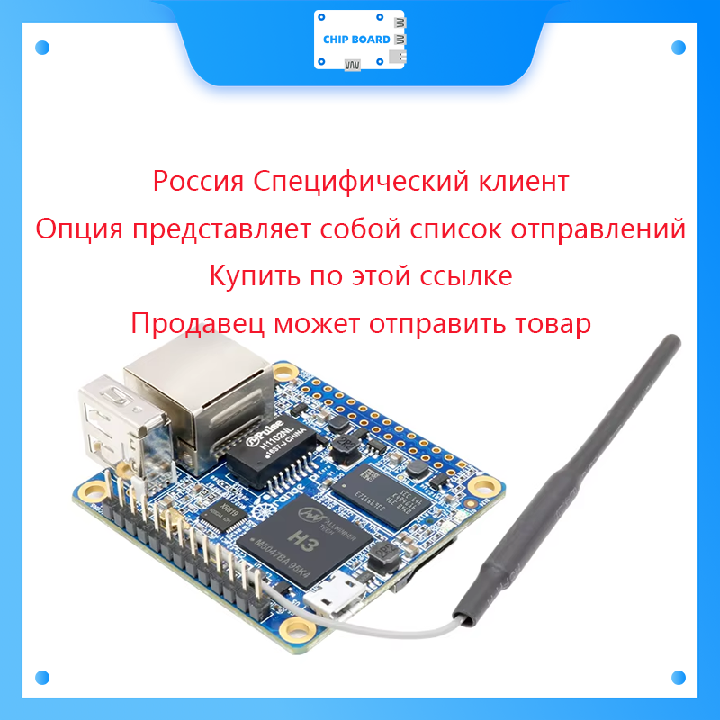 Orange Pi 5 Plus 16Gb - Russo Bielorrússia Orange Pi 5 Plus